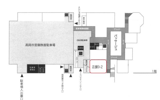 [1004] その他 高岡市御旅屋町1222番地2　エルパセオ 9-2