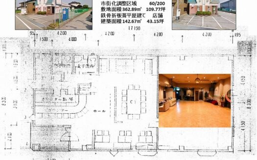 [1149] その他 高岡市六家1998-3