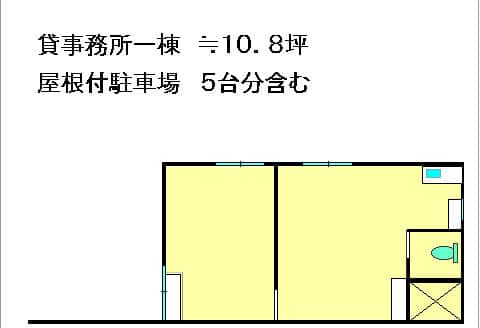 [0934] 事務所 高岡市博労本町３番22号