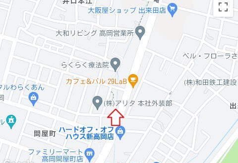 [1382] 用地　高岡市出来田250-3　他