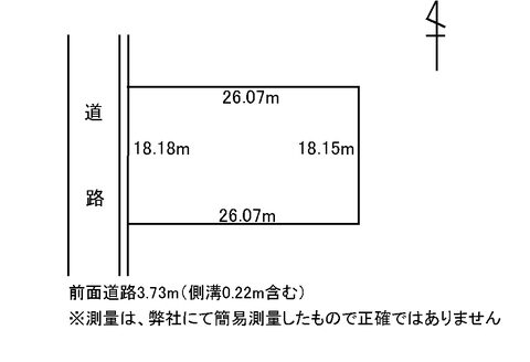 ［1625］用地 　高岡市大野296-3