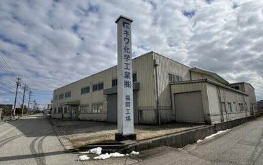 ［1631］工場 　高岡市福岡町下老子13　1階