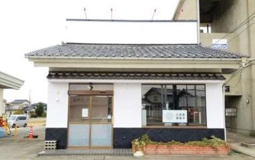 ［1644］その他 　高岡市戸出町5丁目54