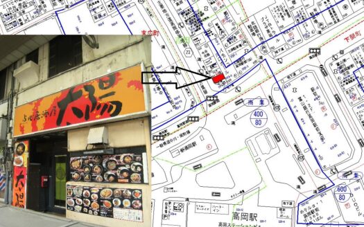 ［1682］その他　高岡市末広町1017-7