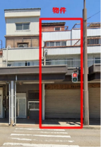［1705］その他　高岡市片原中島町158-3