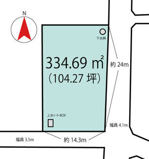 ［1716］　用地　高岡市角181番5