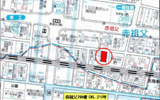［1711］　その他　高岡市赤祖父780番